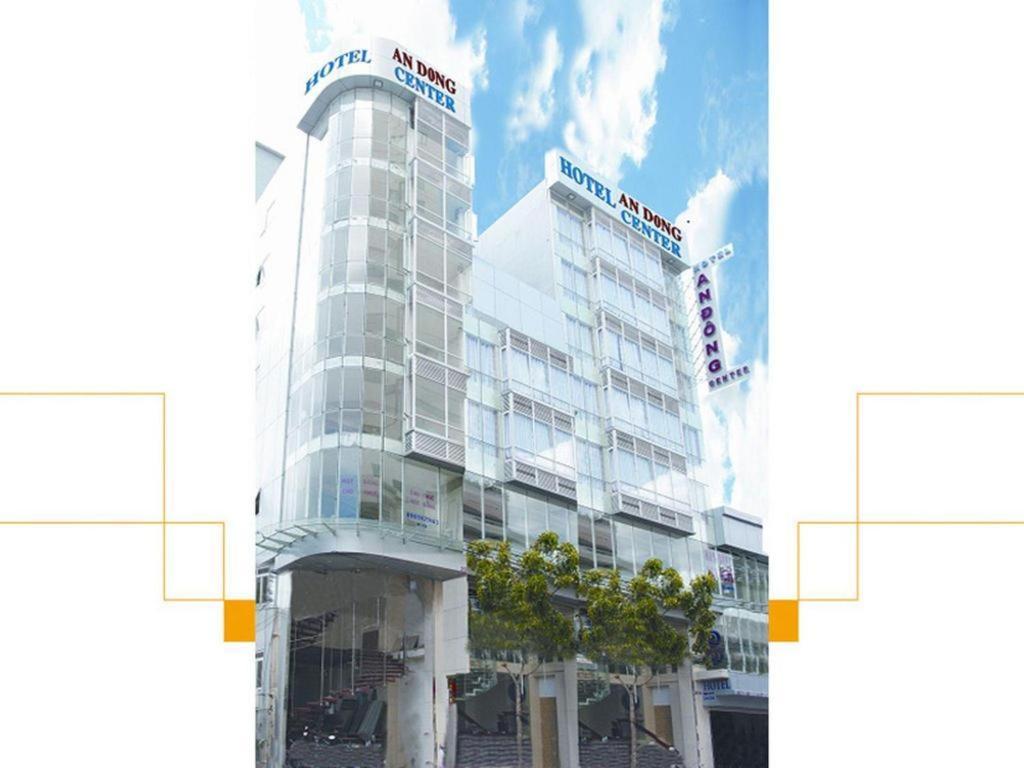 西贡唐人街安东中心酒店 胡志明市 外观 照片
