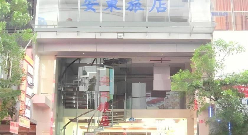 西贡唐人街安东中心酒店 胡志明市 外观 照片